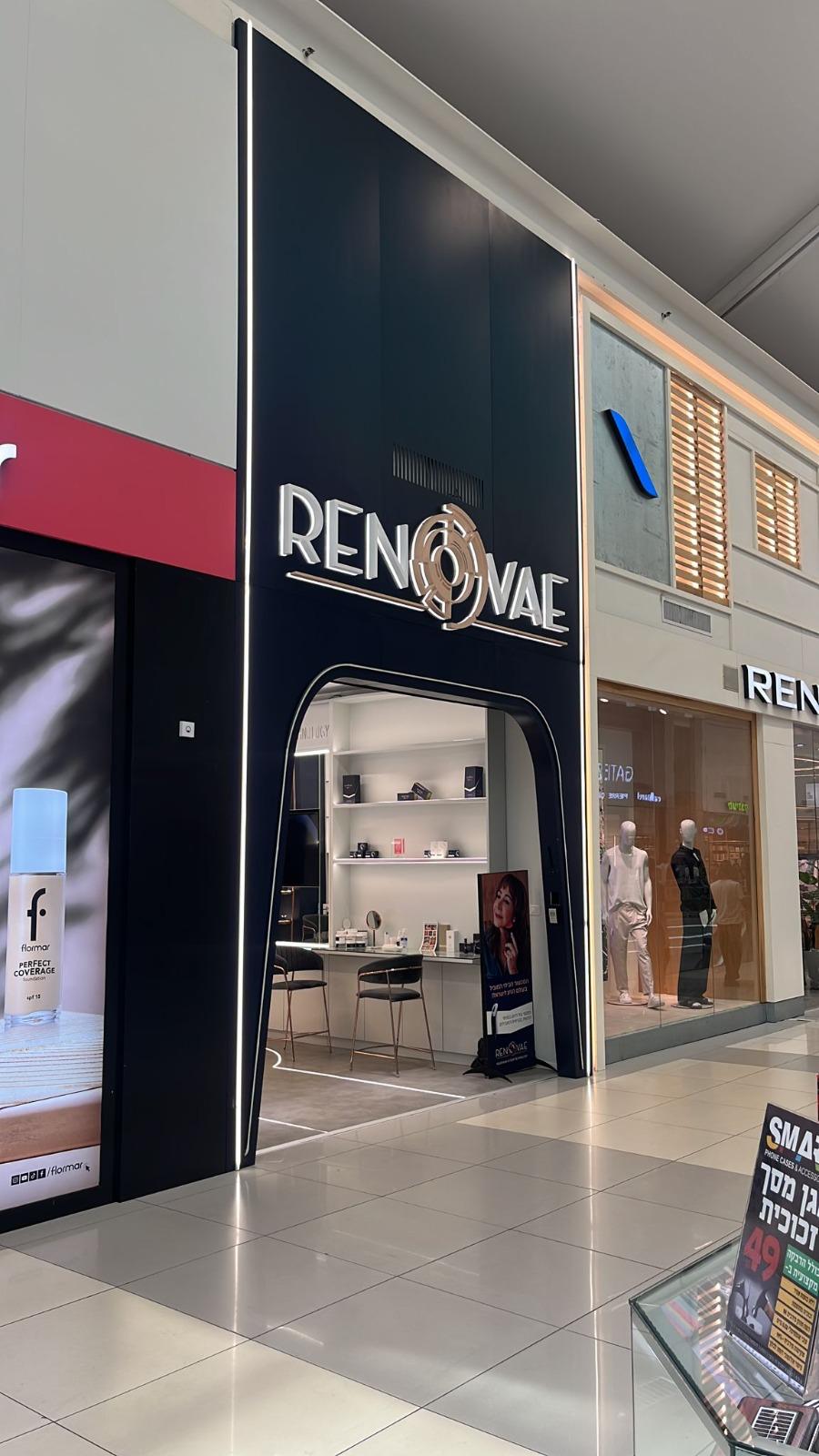 Renovae flagship storefront, Ofer Grand Mall, Petah Tikva